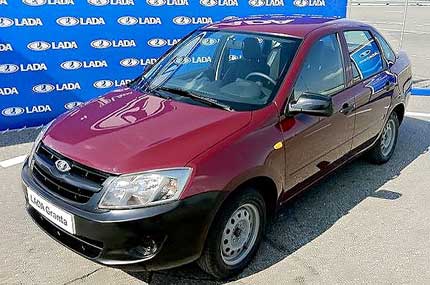        Lada Granta