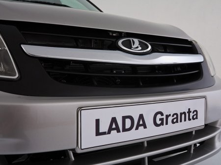 ǻ     Lada Granta