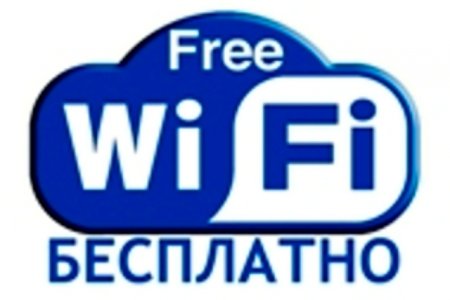    Wi-Fi-  -