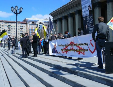На площади Ленина состоялся митинг за отмену статьи 282 УК РФ