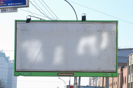 Уличная реклама в Новосибирске будет размещаться по новым правилам
