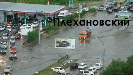 На дорогах Новосибирска потоп и рекордные пробки