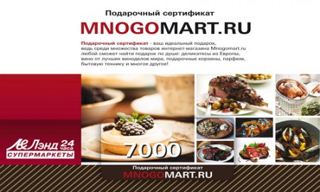 MNOGOMART.RU  -    