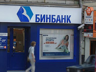      www.binbank.ru