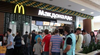 Суд признал незаконной невыдачу разрешения на строительство ресторана McDonald’s