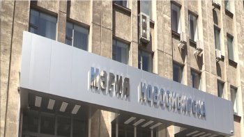 В мэрии Новосибирска изменилась структура управления