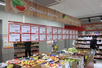 Новосибирцам представили продовольственный магазин «Магнит» в новом формате