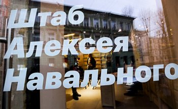 В Новосибирске Навального встретили надписью «Вор должен сидеть в тюрьме»