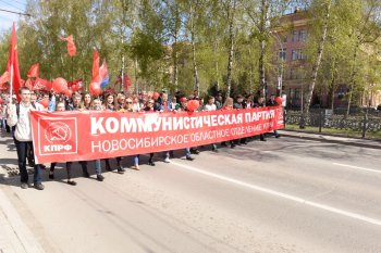 Празднование Первомая в Новосибирске пройдет с размахом