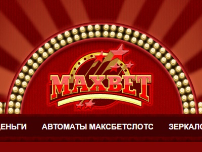   http://maxbet-slots.club/