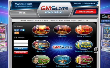   http://casino-gmslots-online.com/slots/
