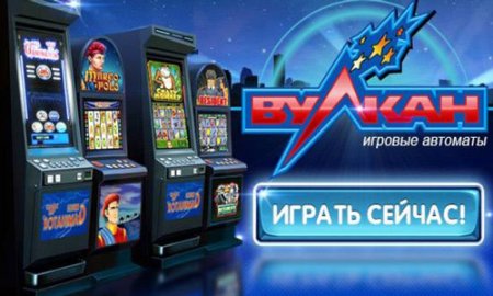   http://casinovullkan-online.com/vulkan-club/