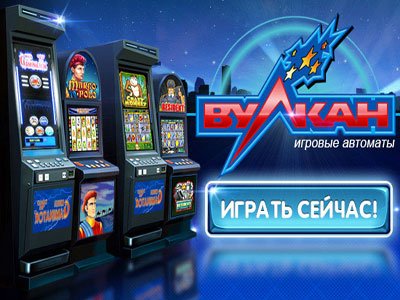 Играйте в игровые автоматы в хорошем качестве