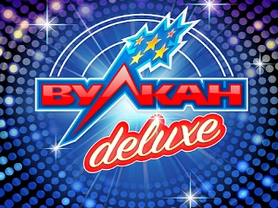 Вулкан Deluxe