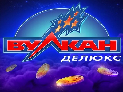 Игра в казино Вулкан Делюкс в автоматы на реальные деньги